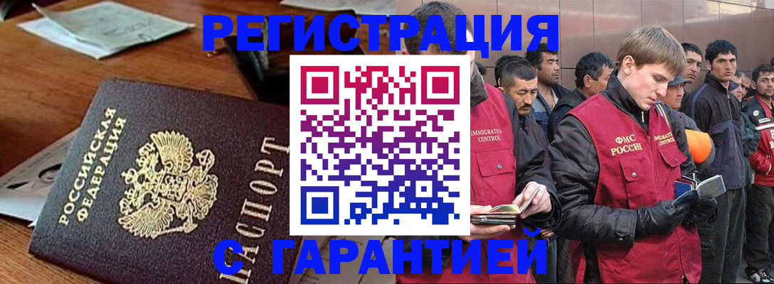 регистрация для школы в Белгороде